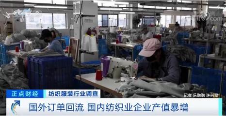 【外贸深度】订单回流中国已成定局,外贸企业如何把握机遇