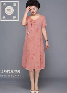 二楼精品女装非凡伊人专柜 粽 情端午, 粽 享折扣,不止于7折