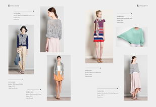 richina group 品牌服装产品画册