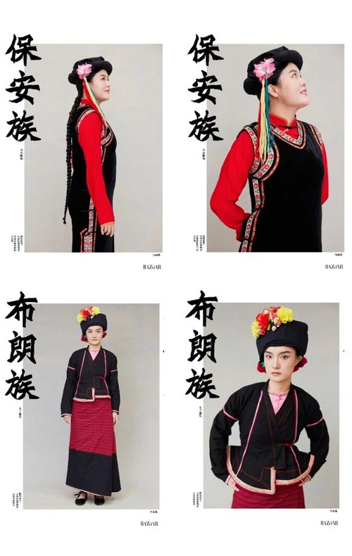 科普 56个民族及其服饰风格