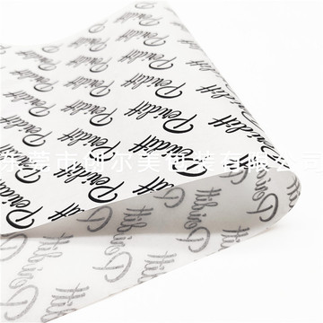 白牛皮纸定制印刷 提升电子产品、鞋服礼盒包装质感